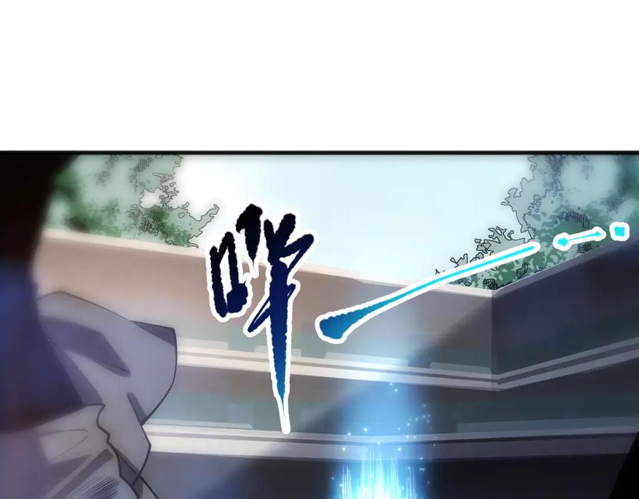 死灵法师！我即是天灾 第069话 大赛开始！ 第91页