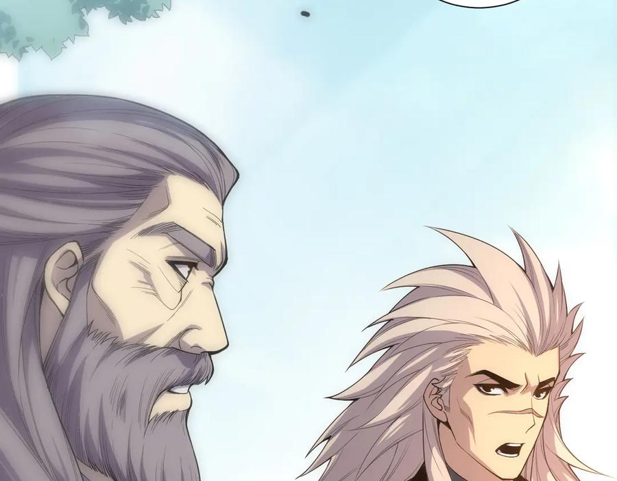 死灵法师！我即是天灾 第069话 大赛开始！ 第8页