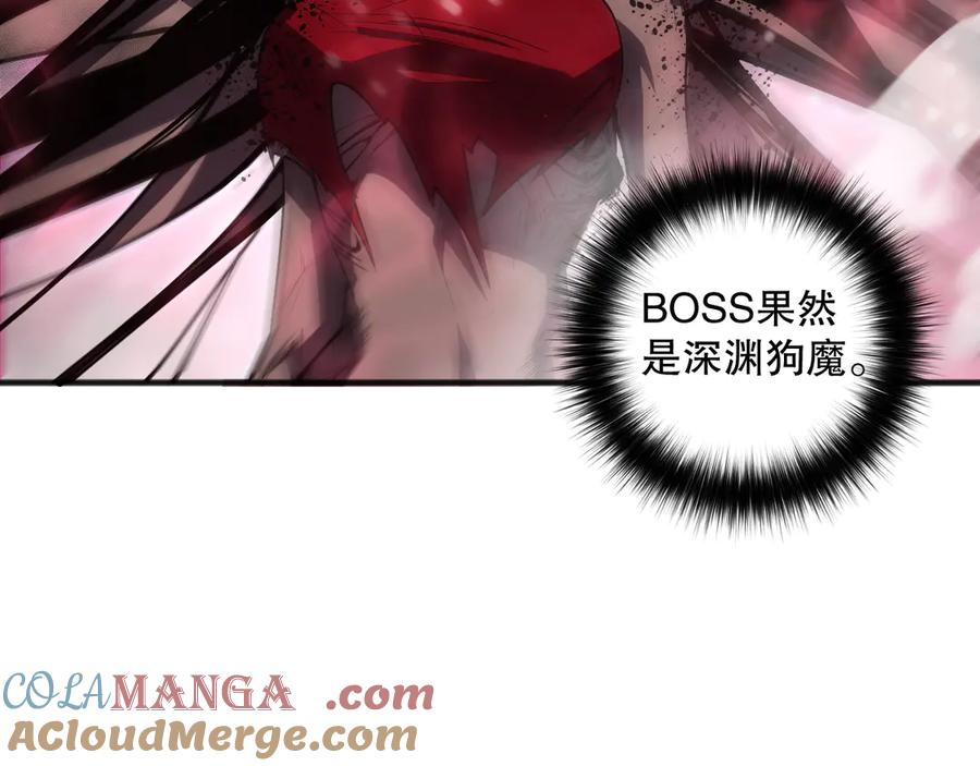 死灵法师！我即是天灾 第069话 大赛开始！ 第29页
