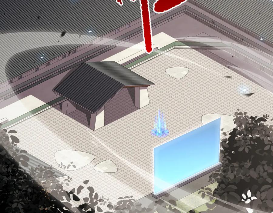 死灵法师！我即是天灾 第069话 大赛开始！ 第84页
