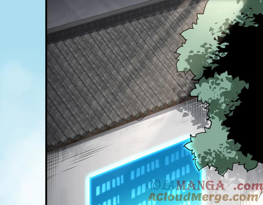 死灵法师！我即是天灾 第069话 大赛开始！ 第5页