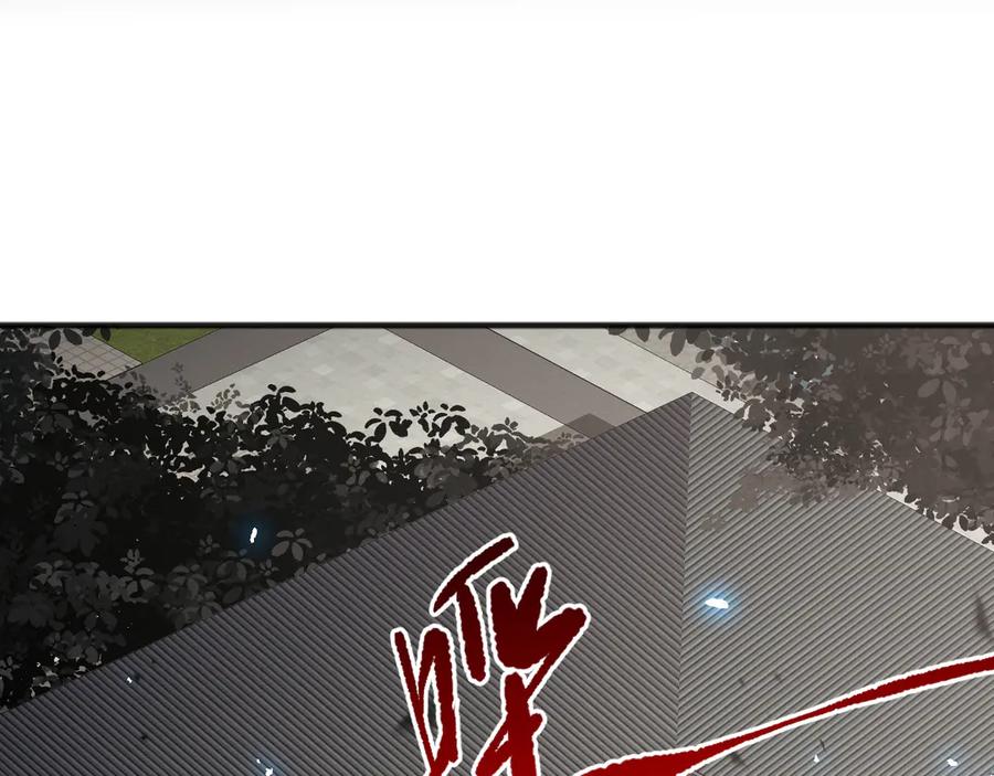 死灵法师！我即是天灾 第069话 大赛开始！ 第83页
