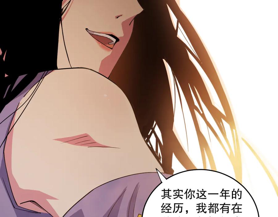 死灵法师！我即是天灾 第070话 圣剑舞者 第24页