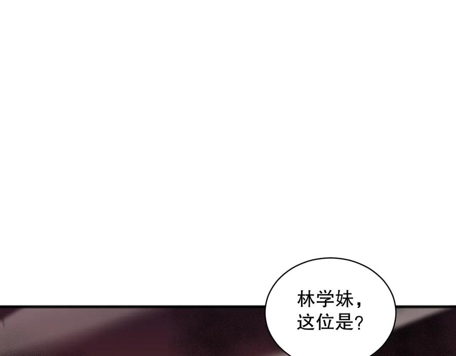死灵法师！我即是天灾 第070话 圣剑舞者 第51页