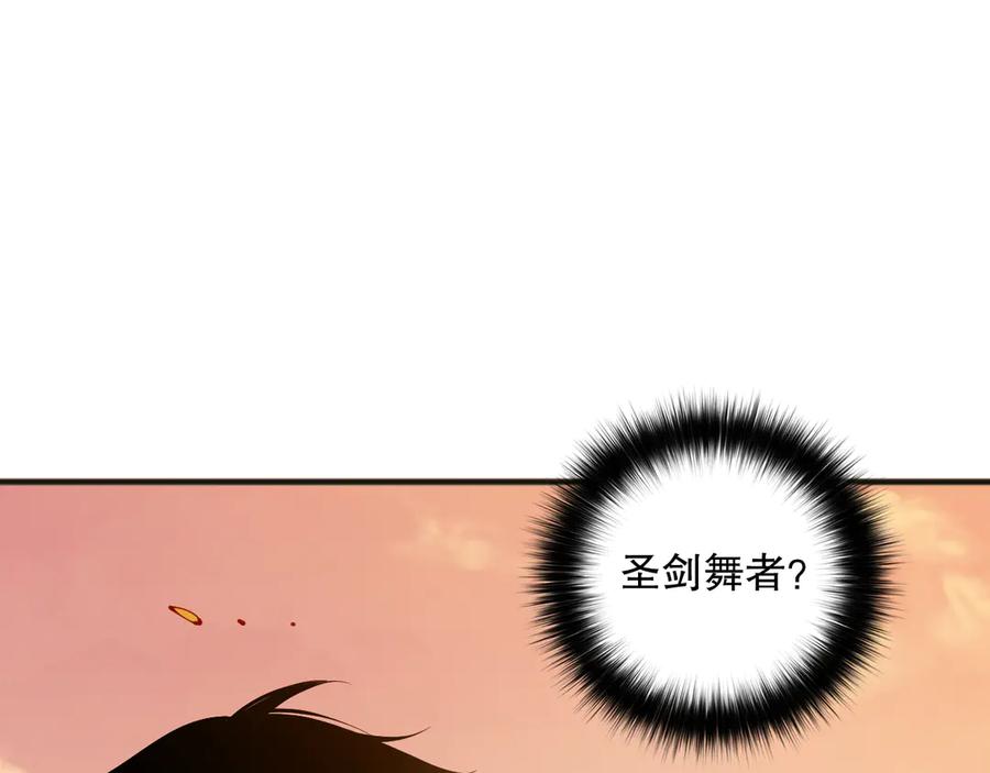 死灵法师！我即是天灾 第070话 圣剑舞者 第36页