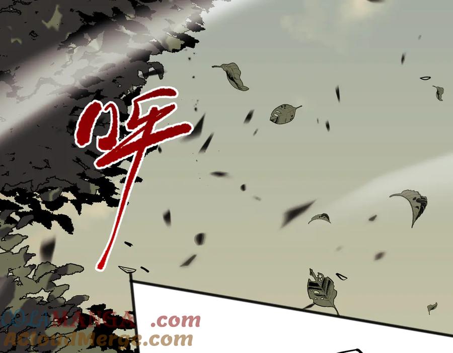 死灵法师！我即是天灾 第070话 圣剑舞者 第9页