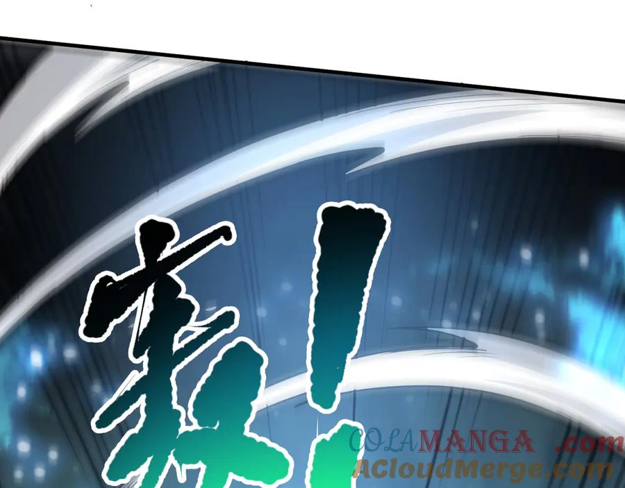 死灵法师！我即是天灾 第071话 团体赛开战！ 第101页