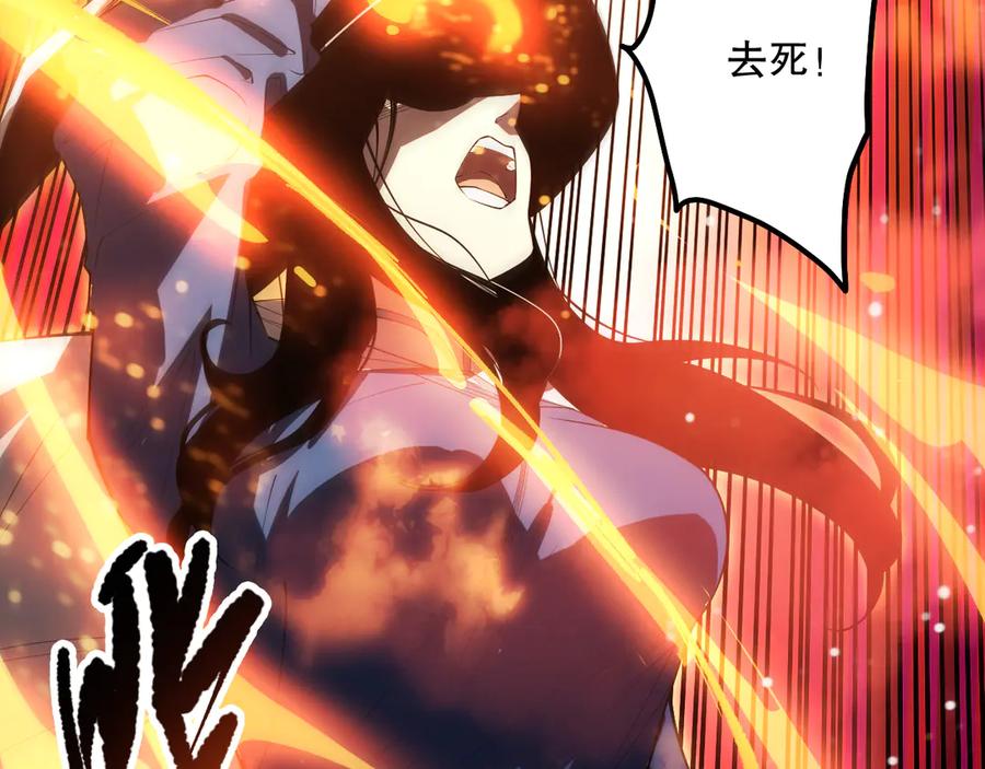 死灵法师！我即是天灾 第071话 团体赛开战！ 第16页