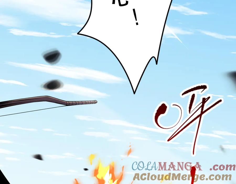 死灵法师！我即是天灾 第071话 团体赛开战！ 第25页