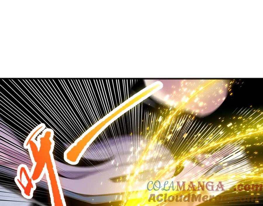 死灵法师！我即是天灾 第071话 团体赛开战！ 第33页