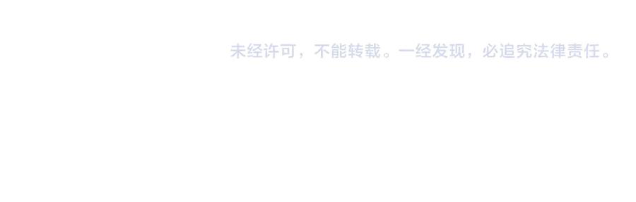 死灵法师！我即是天灾 第072话 势不可挡 第168页