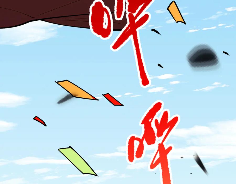 死灵法师！我即是天灾 第072话 势不可挡 第119页