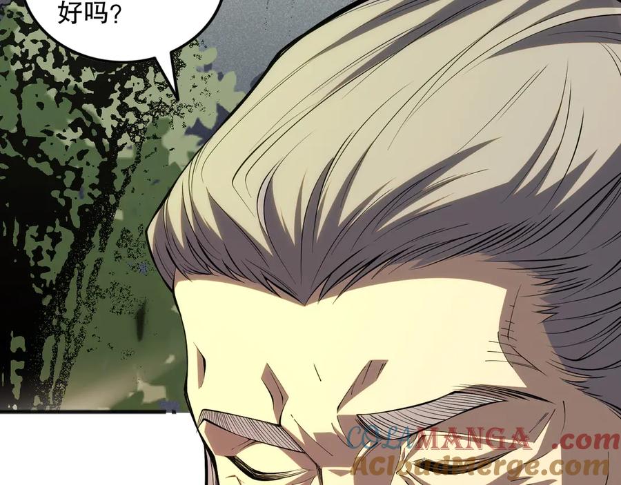 死灵法师！我即是天灾 第072话 势不可挡 第93页