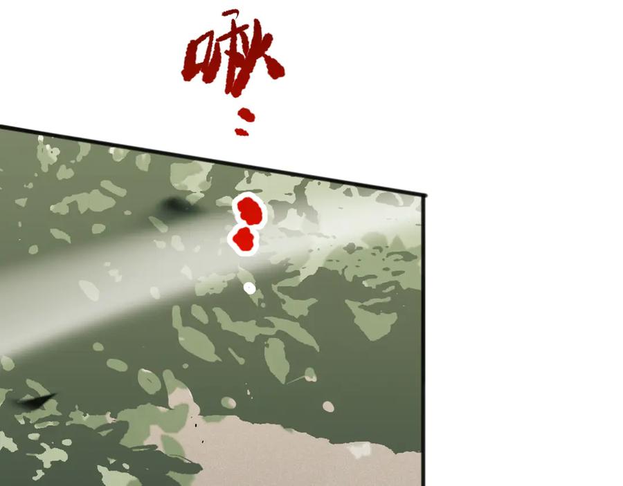 死灵法师！我即是天灾 第072话 势不可挡 第91页