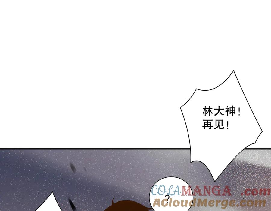 死灵法师！我即是天灾 第072话 势不可挡 第77页