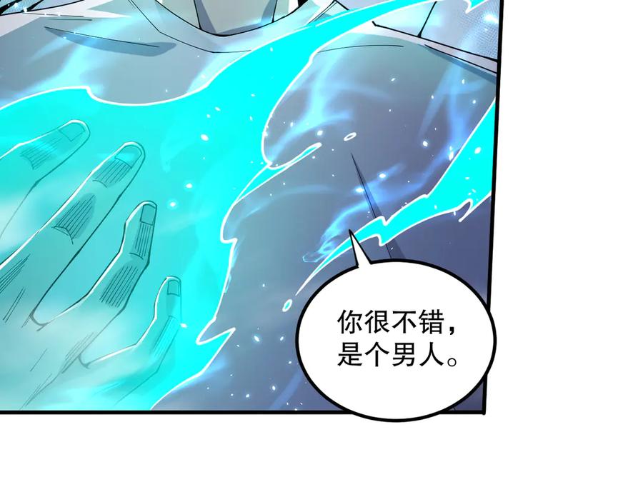死灵法师！我即是天灾 第072话 势不可挡 第158页