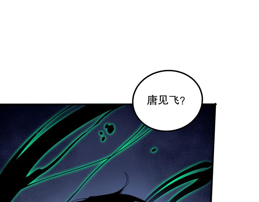 死灵法师！我即是天灾 第072话 势不可挡 第156页