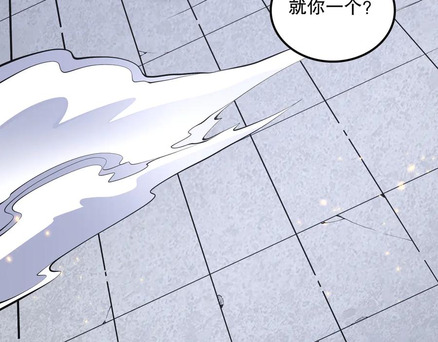 死灵法师！我即是天灾 第072话 势不可挡 第136页