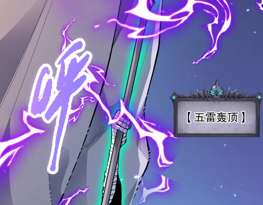 死灵法师！我即是天灾 第073话 单挑神剑士 第10页