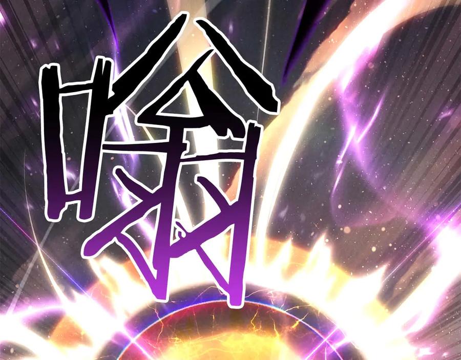 死灵法师：重生的我全技能精通 - 第72话 别着急，复仇才刚刚开始 - 第206张图