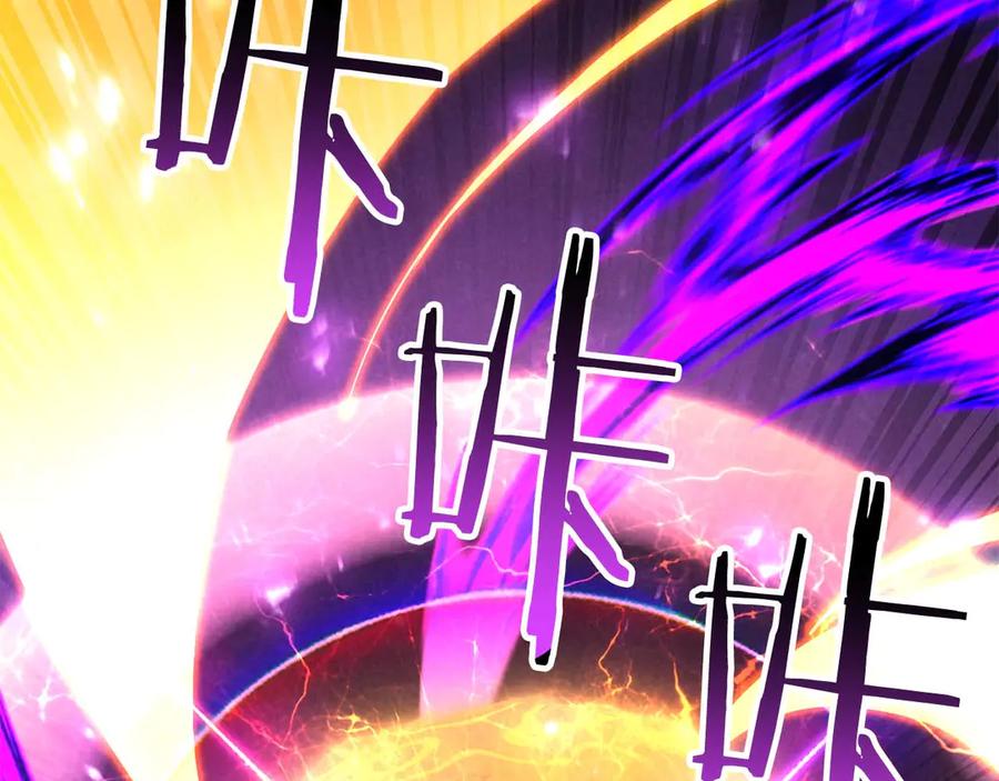 死灵法师：重生的我全技能精通 - 第72话 别着急，复仇才刚刚开始 - 第223张图