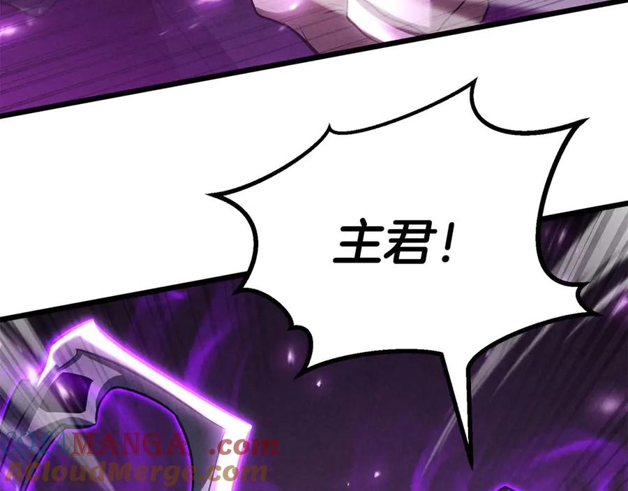 死灵法师：重生的我全技能精通 - 第72话 别着急，复仇才刚刚开始 - 第213张图