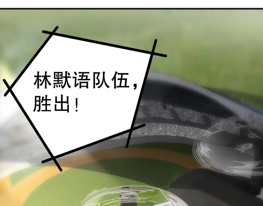 死灵法师！我即是天灾 第073话 单挑神剑士 第108页