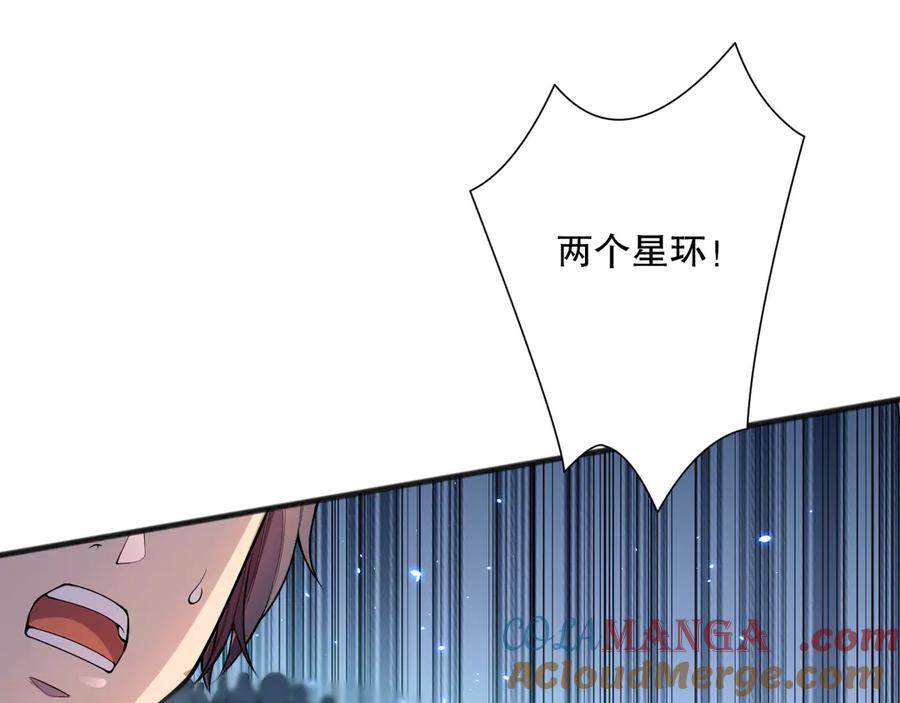 死灵法师！我即是天灾 第073话 单挑神剑士 第5页