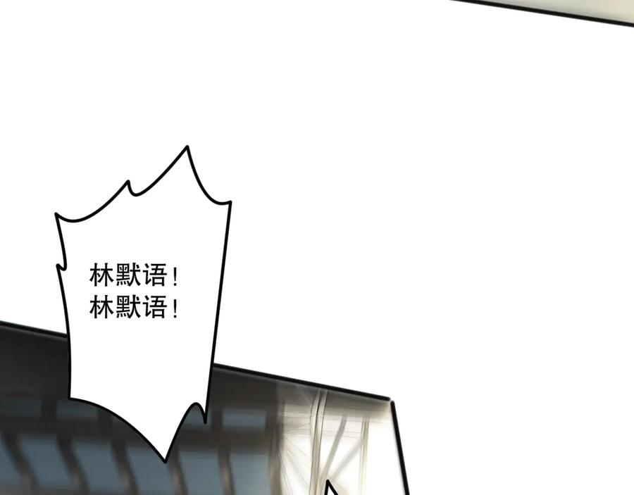 死灵法师！我即是天灾 第073话 单挑神剑士 第110页