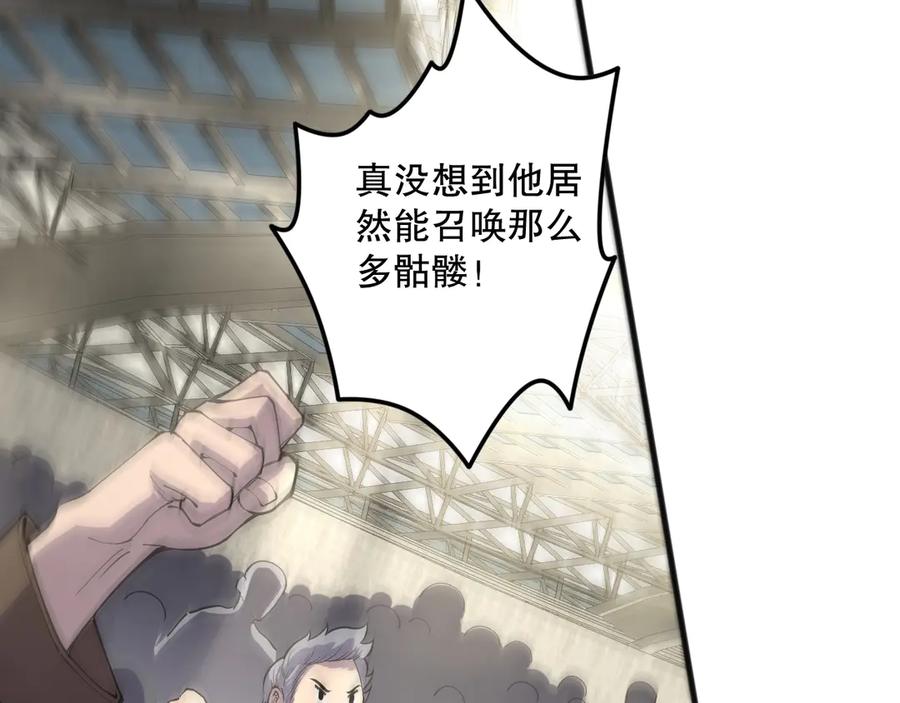 死灵法师！我即是天灾 第073话 单挑神剑士 第111页