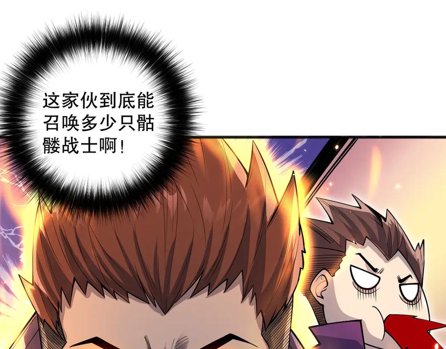 死灵法师！我即是天灾 第073话 单挑神剑士 第99页