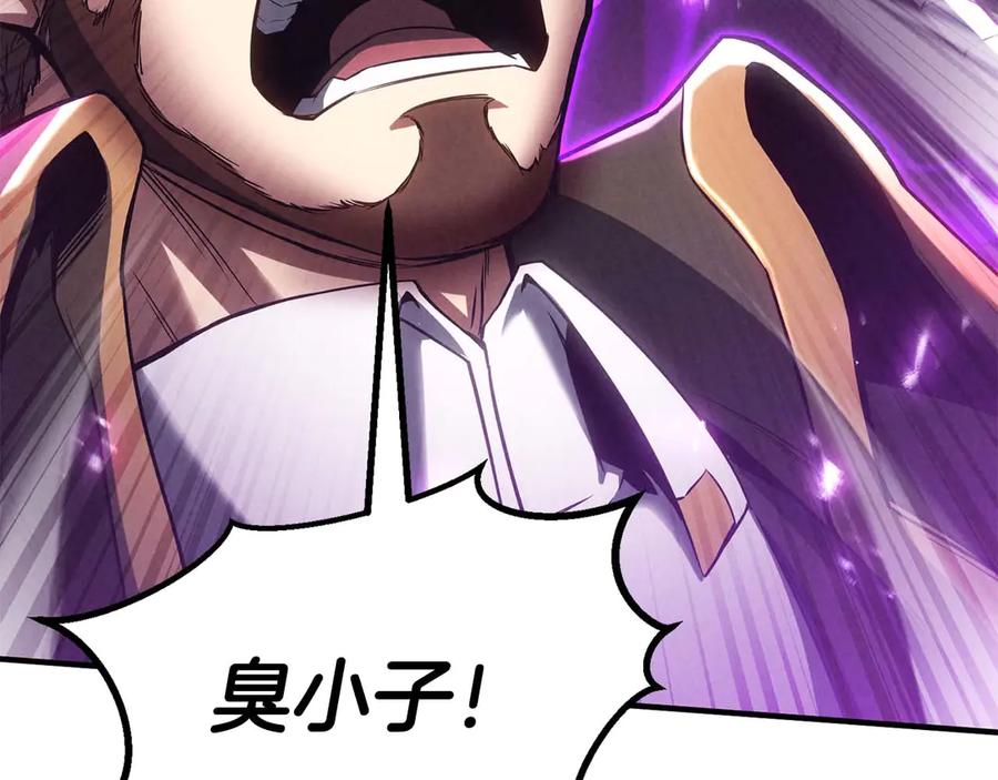 死灵法师：重生的我全技能精通 - 第72话 别着急，复仇才刚刚开始 - 第215张图