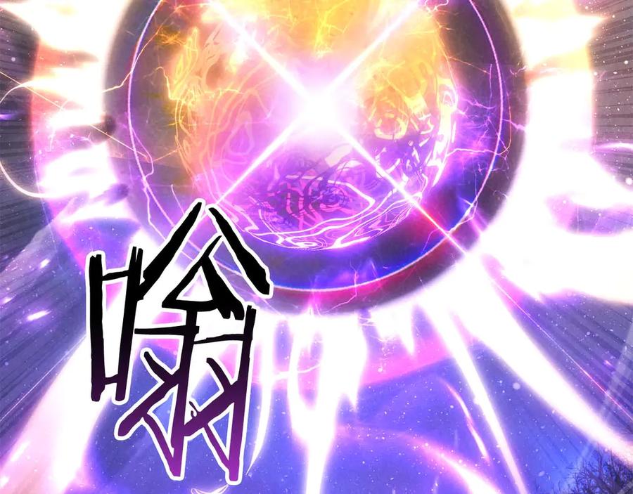 死灵法师：重生的我全技能精通 - 第72话 别着急，复仇才刚刚开始 - 第207张图