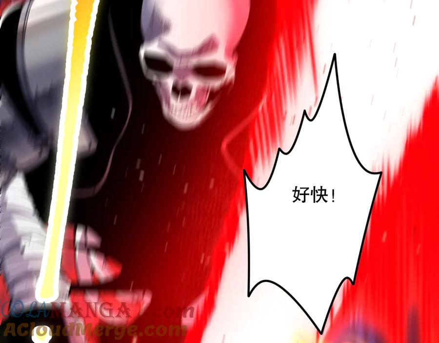 死灵法师！我即是天灾 第073话 单挑神剑士 第49页