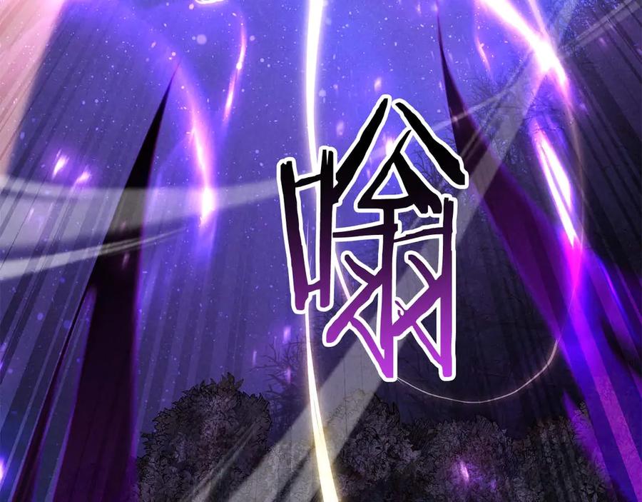 死灵法师：重生的我全技能精通 - 第72话 别着急，复仇才刚刚开始 - 第208张图