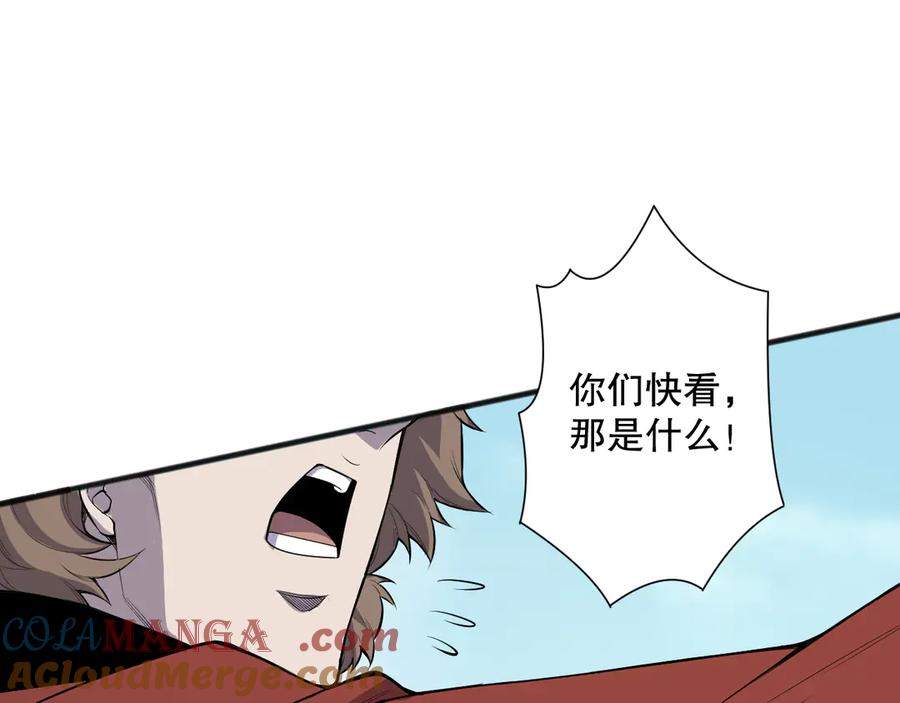 死灵法师！我即是天灾 第073话 单挑神剑士 第133页