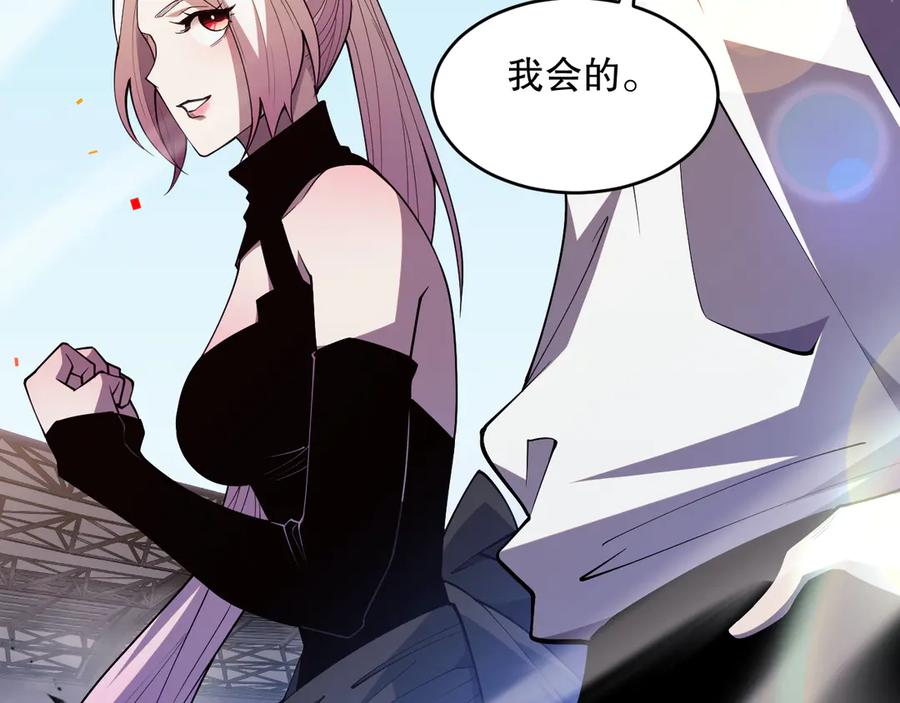 死灵法师！我即是天灾 第073话 单挑神剑士 第122页