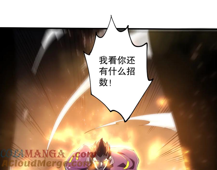 死灵法师！我即是天灾 第073话 单挑神剑士 第81页