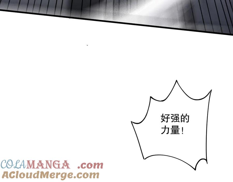 死灵法师！我即是天灾 第073话 单挑神剑士 第61页