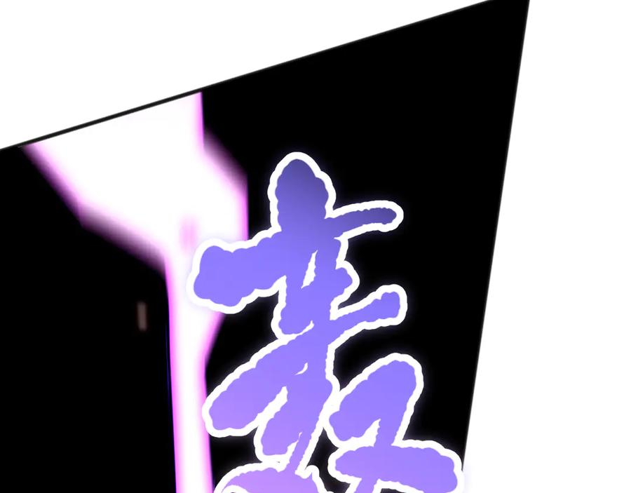 死灵法师！我即是天灾 第073话 单挑神剑士 第16页