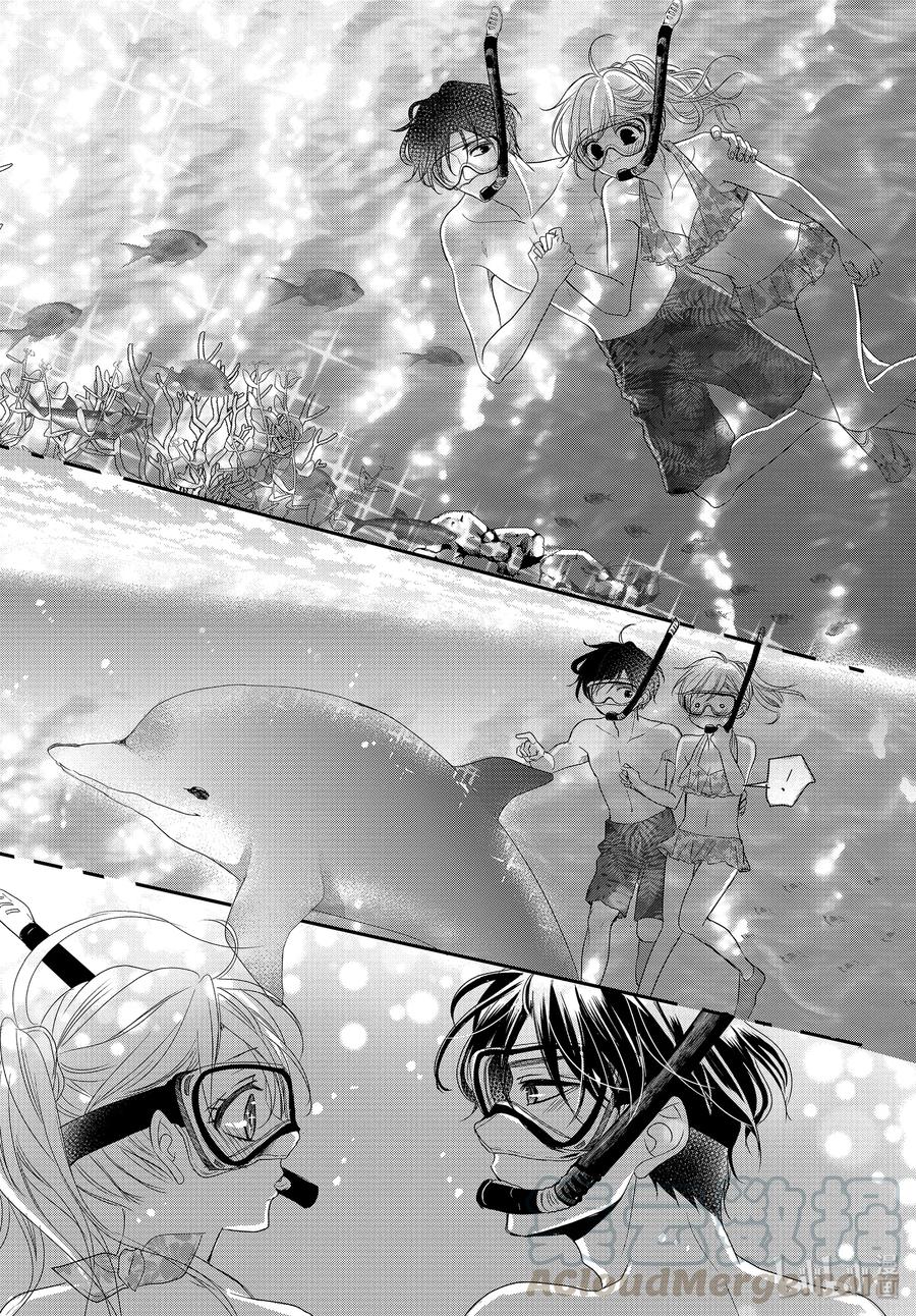 《Coffee & Vanilla 咖啡和香草》62 蓝色和海豚 第25页