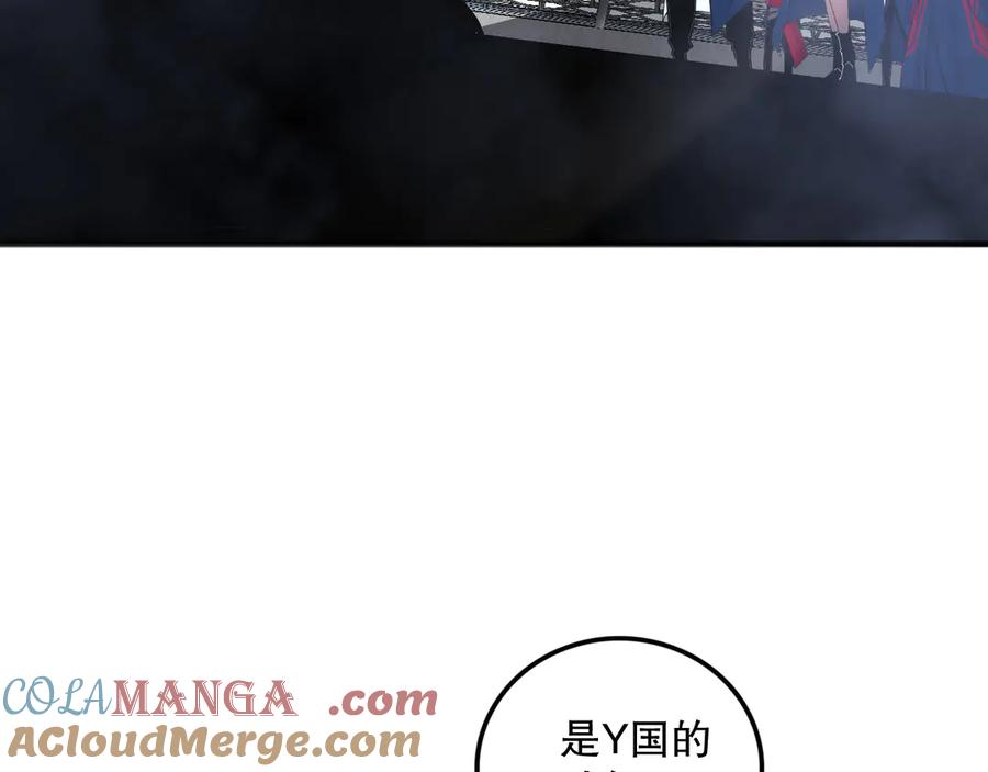 死灵法师！我即是天灾 第074话 强敌出现！ 第13页