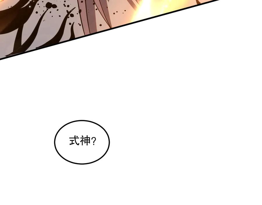 死灵法师！我即是天灾 第074话 强敌出现！ 第50页