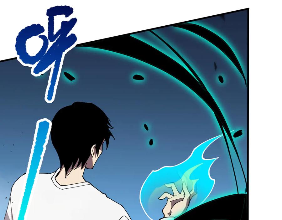 死灵法师！我即是天灾 第074话 强敌出现！ 第51页