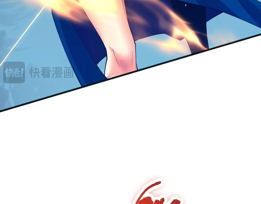 死灵法师！我即是天灾 第074话 强敌出现！ 第75页