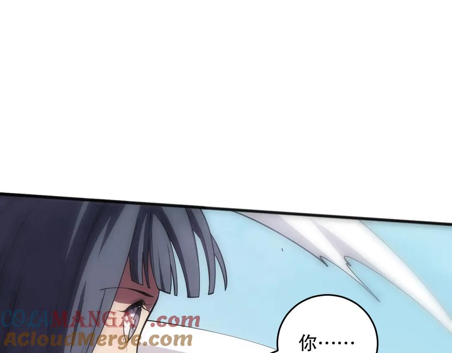 死灵法师！我即是天灾 第074话 强敌出现！ 第141页
