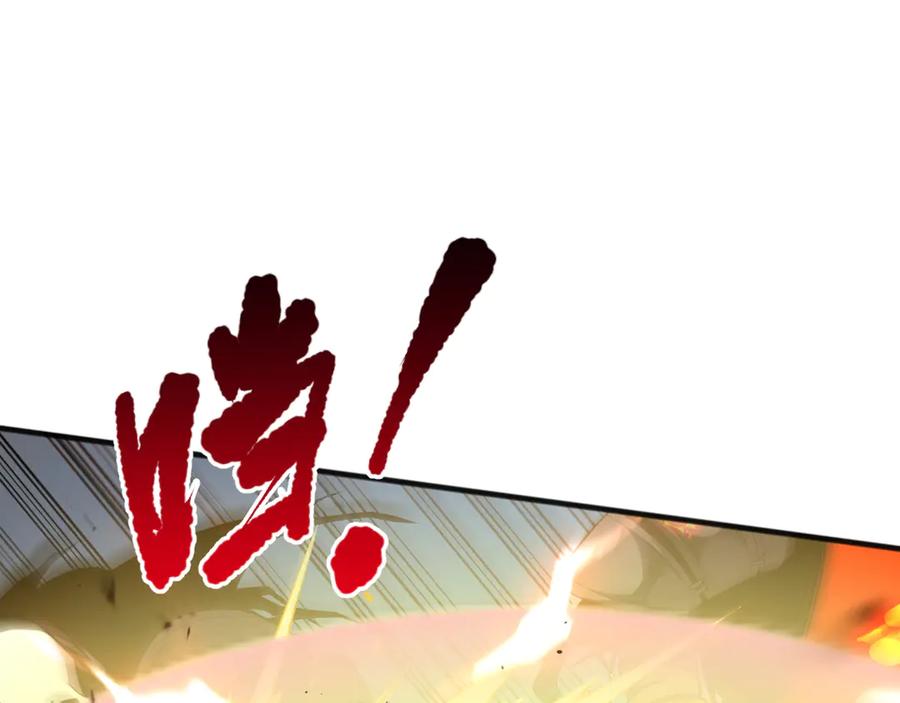 死灵法师！我即是天灾 第074话 强敌出现！ 第102页