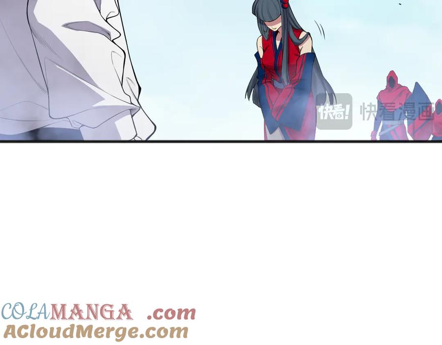 死灵法师！我即是天灾 第074话 强敌出现！ 第21页