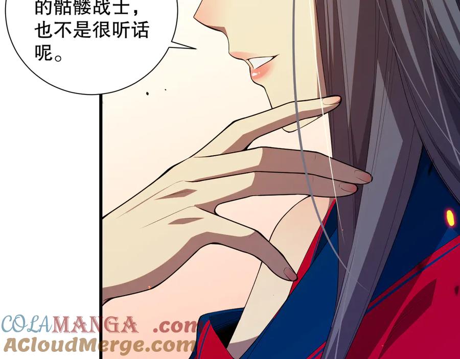 死灵法师！我即是天灾 第074话 强敌出现！ 第109页