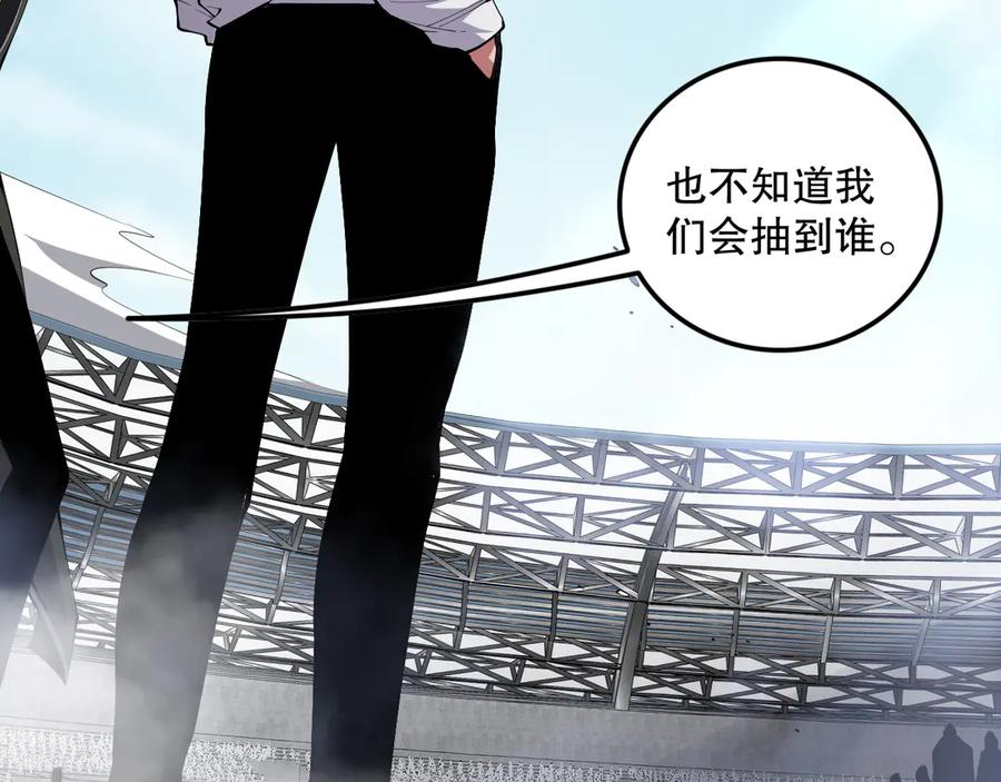 死灵法师！我即是天灾 第074话 强敌出现！ 第10页
